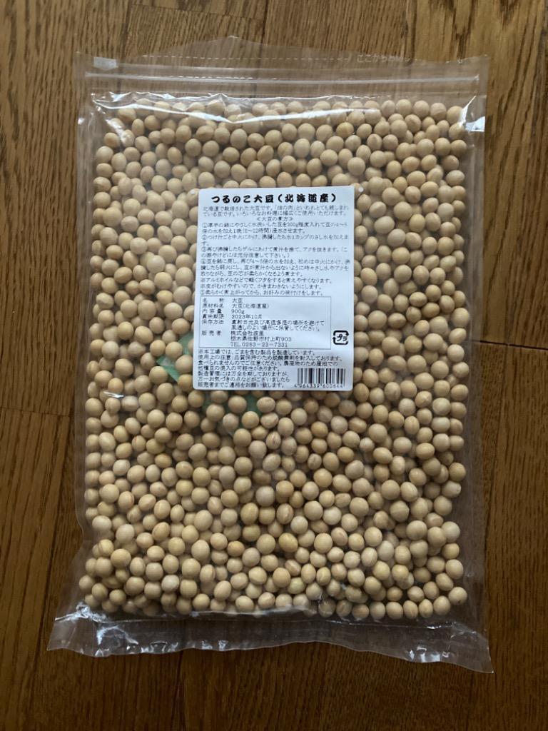 波里 大豆 だいず 北海道産 鶴の子大豆 900g 大粒 2.8分上 国産