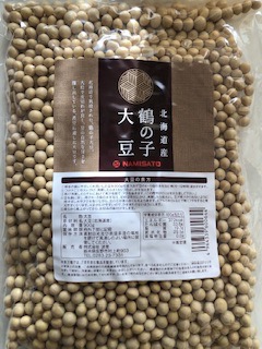 波里 大豆 だいず 北海道産 鶴の子大豆 900g 大粒 2.8分上 国産