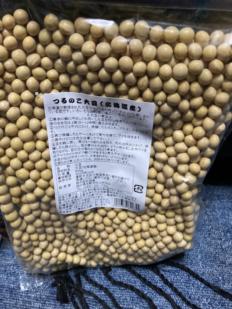 大豆の大豆様　XL 波里 大豆 だいず 北海道産 鶴の子大豆 900g 大粒 2.8分上 国産