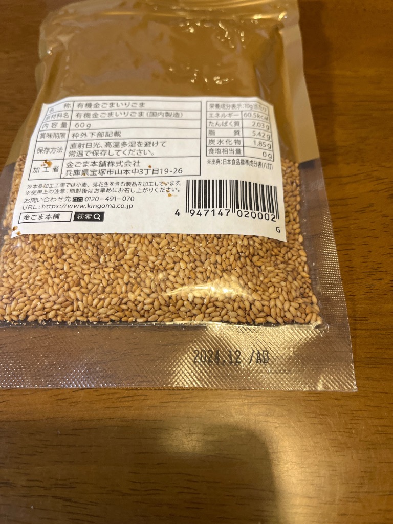 レビュー画像