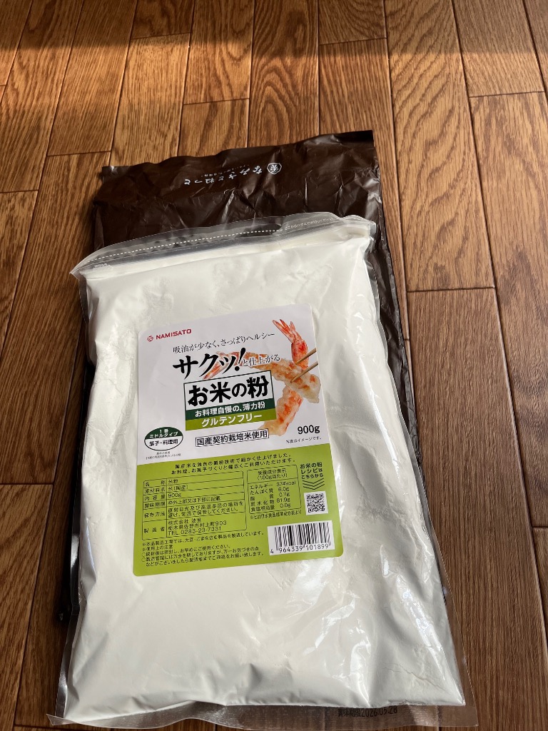 レビュー画像