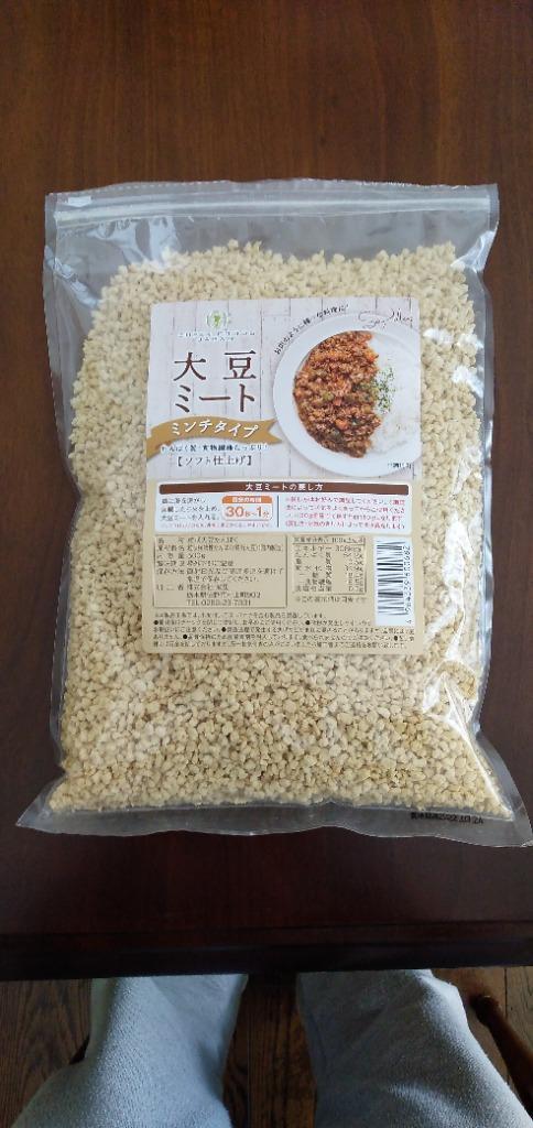 大豆ミート ミンチ ソフト仕上げ 500g 大豆肉 ひき肉 そぼろ 乾燥 国内製造 業務用 チャック付 :sfdzm001:SUPER FOODS  JAPAN - 通販 - Yahoo!ショッピング