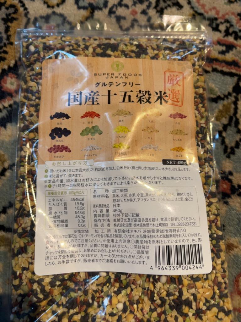 雑穀米 グルテンフリー 厳選国産 十五穀米 450g 無添加 :sfgkj001:SUPER FOODS JAPAN - 通販 -  Yahoo!ショッピング