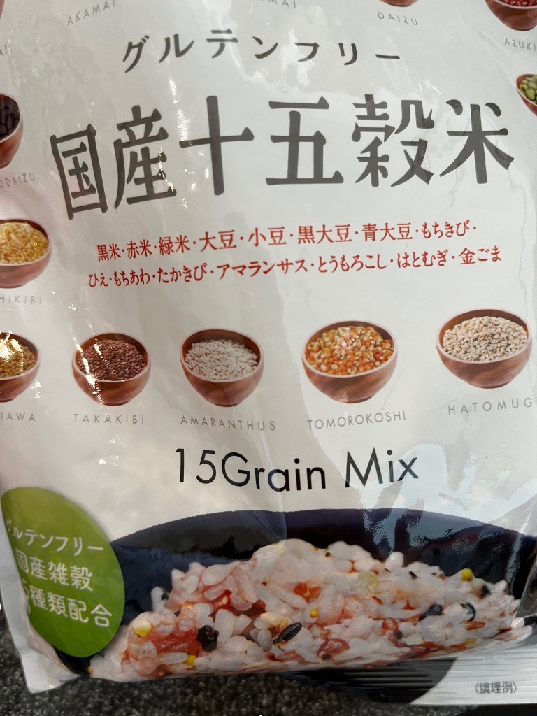 SUPER FOODS JAPAN 雑穀米 グルテンフリー 厳選国産 十五穀米 SUPER FOODS JAPAN 雑穀米 グルテンフリー 厳選国産 十五穀米