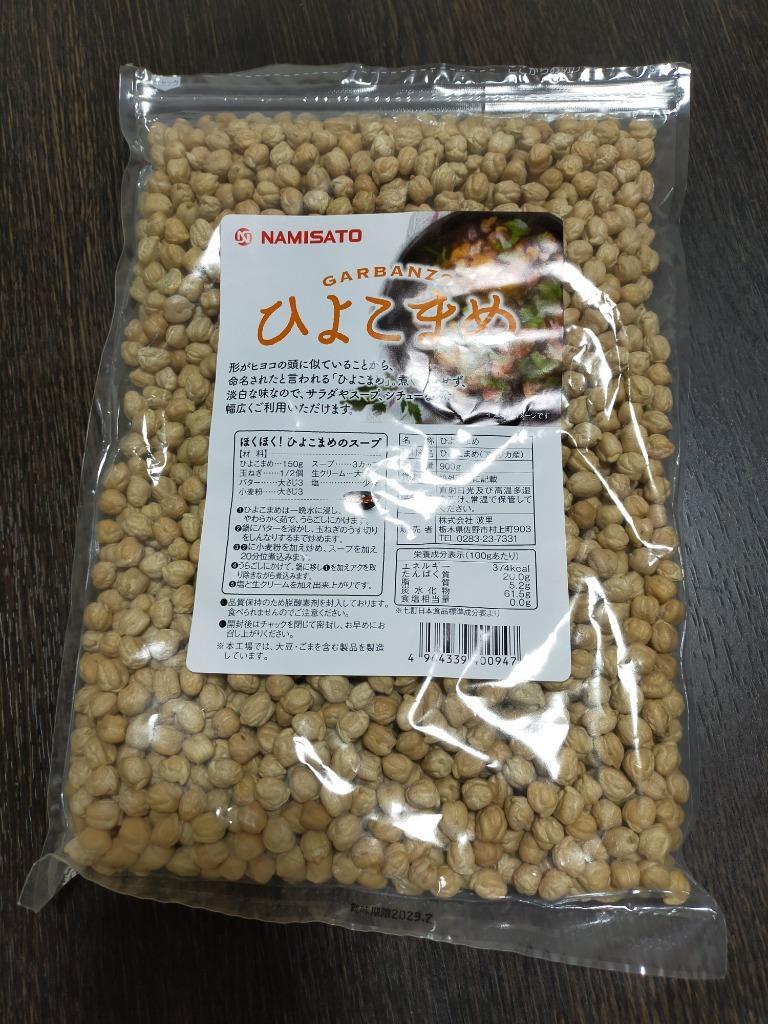 無農薬 無肥料 自然栽培 国産大豆 「フクユタカ」 新豆 500g 送料込み