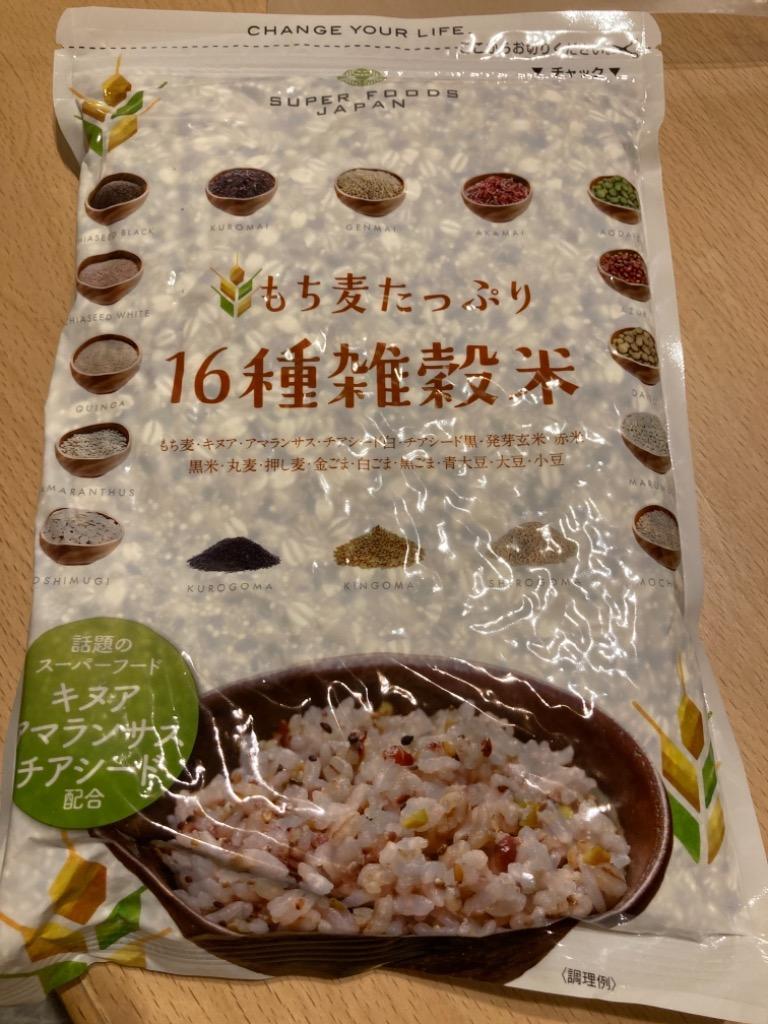 雑穀米 国産 もち麦たっぷり16種雑穀米 500g チアシード キヌア アマランサス :sfmjz001:SUPER FOODS JAPAN - 通販  - Yahoo!ショッピング