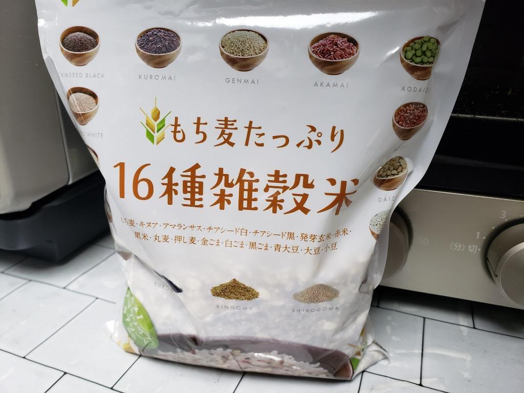 雑穀米 国産 もち麦たっぷり16種雑穀米 500g チアシード キヌア アマランサス :sfmjz001:SUPER FOODS JAPAN - 通販  - Yahoo!ショッピング