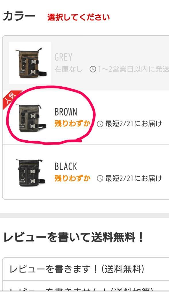 レビュー画像