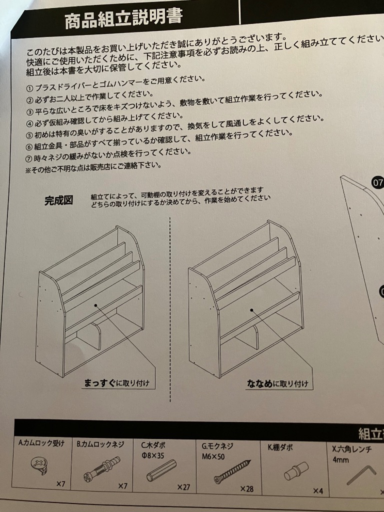 レビュー画像