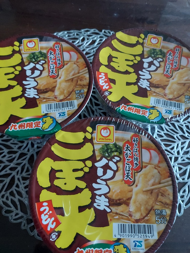 10件目のレビュー画像 | 0