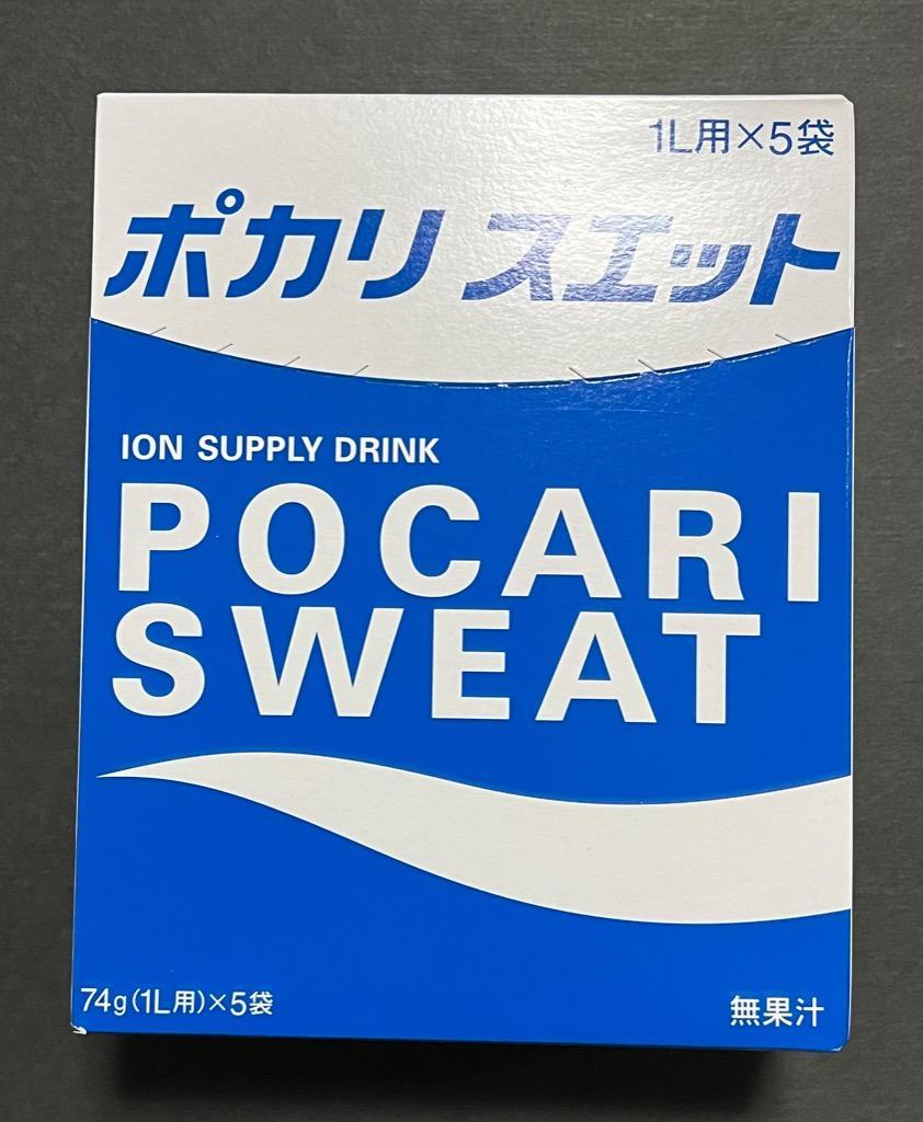 3167】☆7 ポカリスエット パウダー 粉末 １L用 5袋入×10箱 1リットル