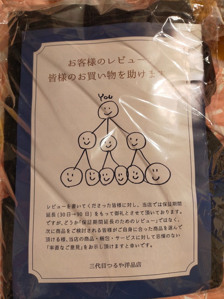 レビュー画像