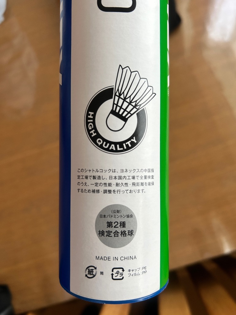 YONEX ヨネックス（YONEX）（メンズ、レディース、キッズ