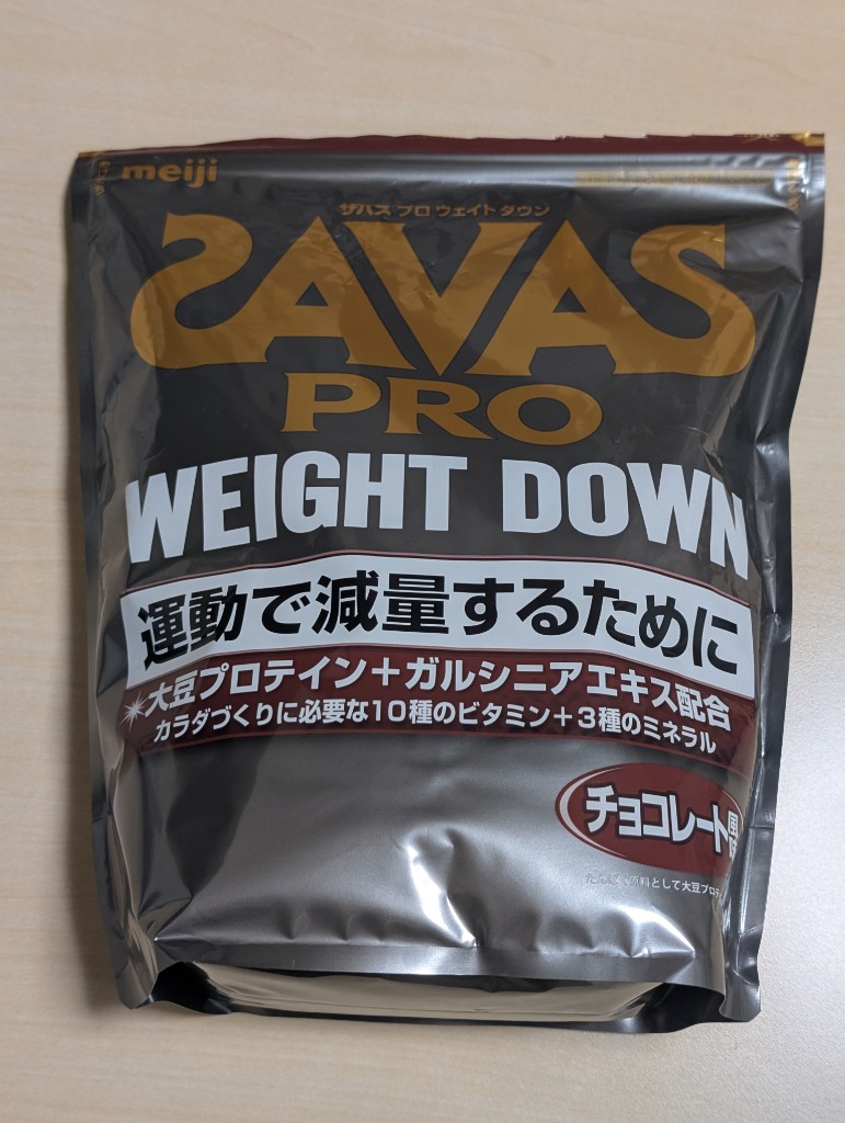 ザバス ザバス（SAVAS）（メンズ、レディース）プロ ウェイト