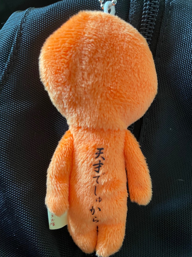 ♡Re.muse オリジナルマスコット オレンジ　＆本♡ ミナミ（Minami）（キッズ）ゆきお マスコット部活 バスケ