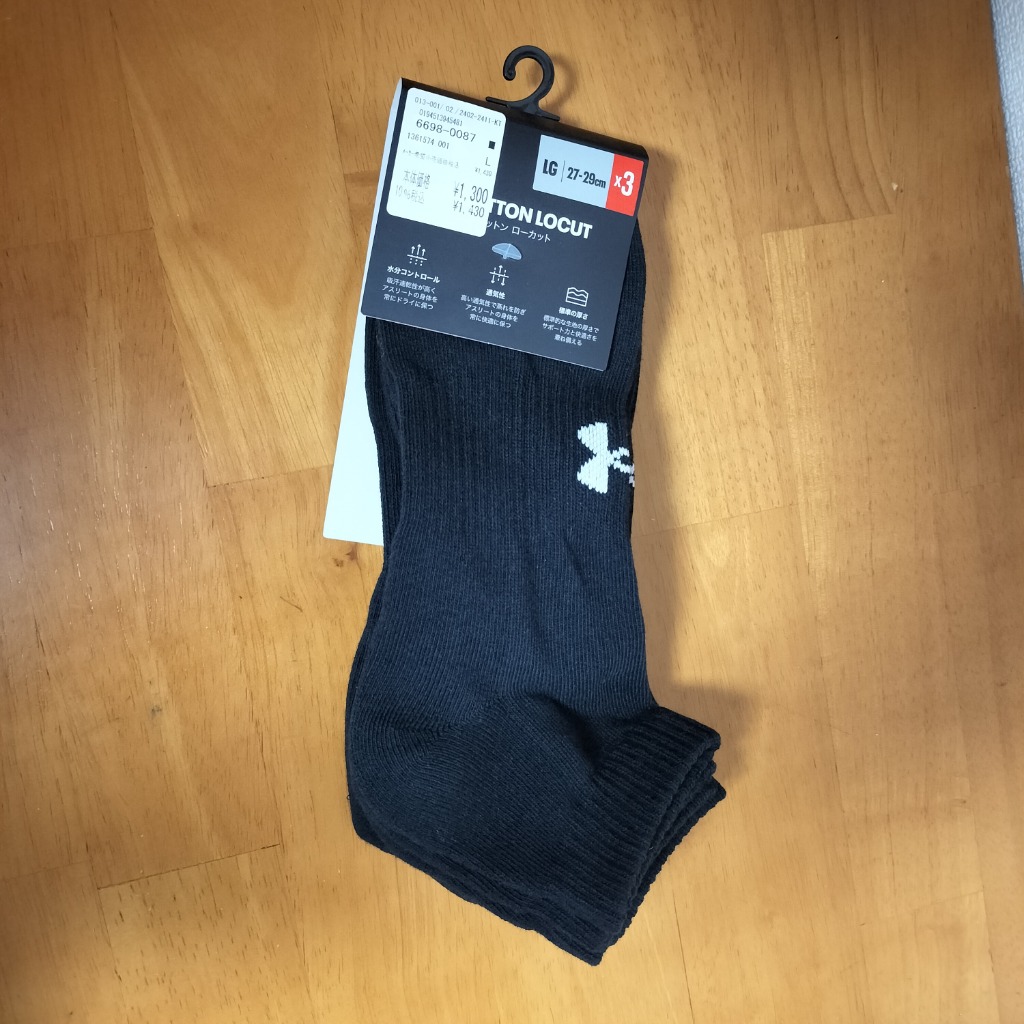 UNDER ARMOUR アンダーアーマー（UNDER ARMOUR）（メンズ
