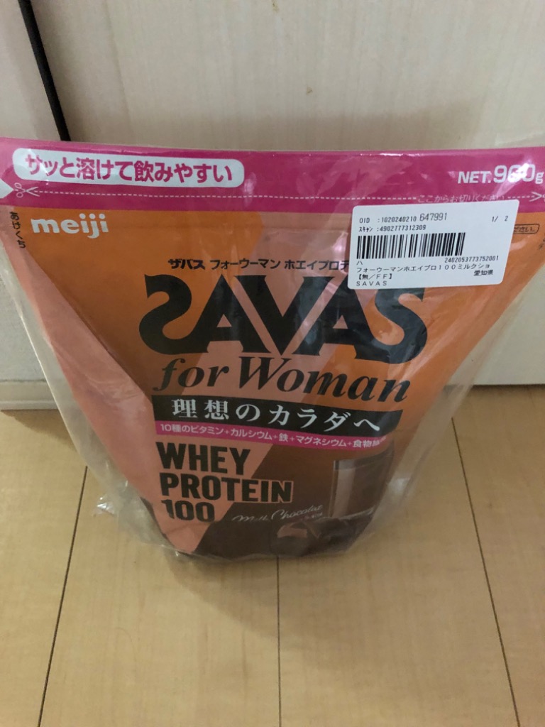 ザバス ザバス（SAVAS）（レディース）フォーウーマン ホエイ