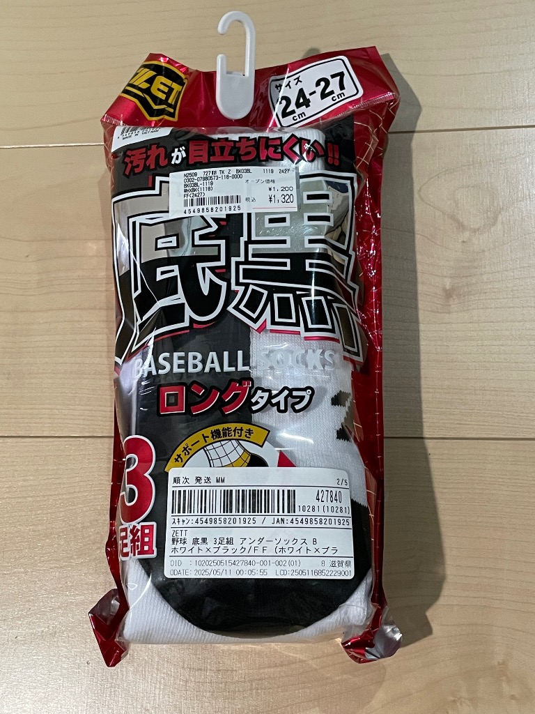 ChroNoiR クロノワ 3周年 アクスタ 2個セット 叶 葛葉