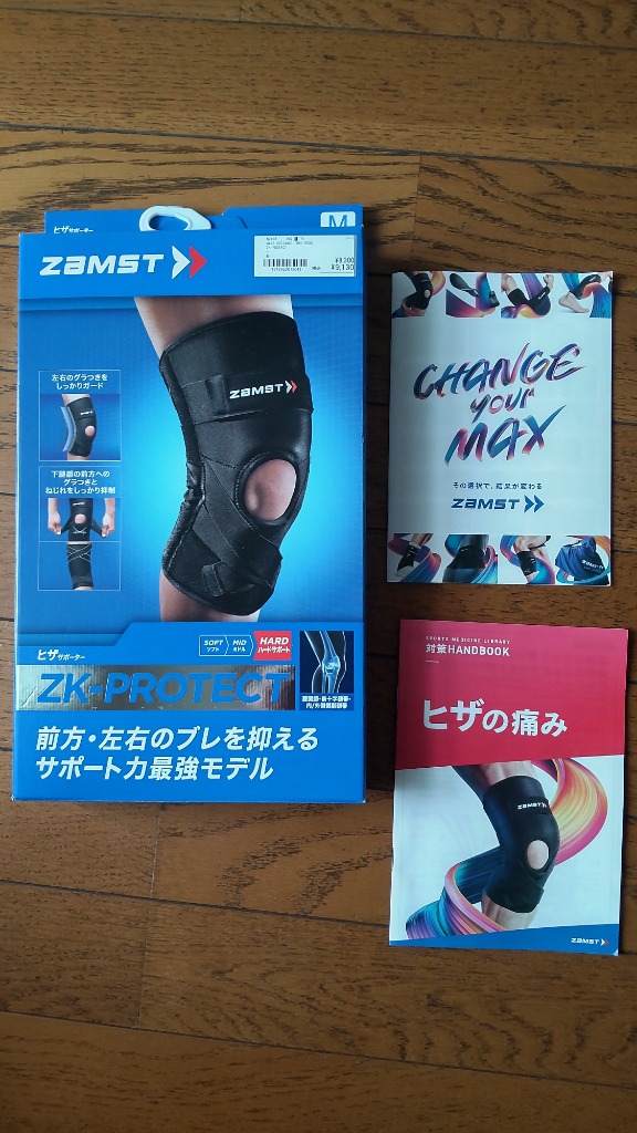 日本シグマックス ザムスト ZK-PROTECT （ヒザ用サポーター） 381701 S 左右兼用 1個入り スポーツケア用品　膝用サポーター
