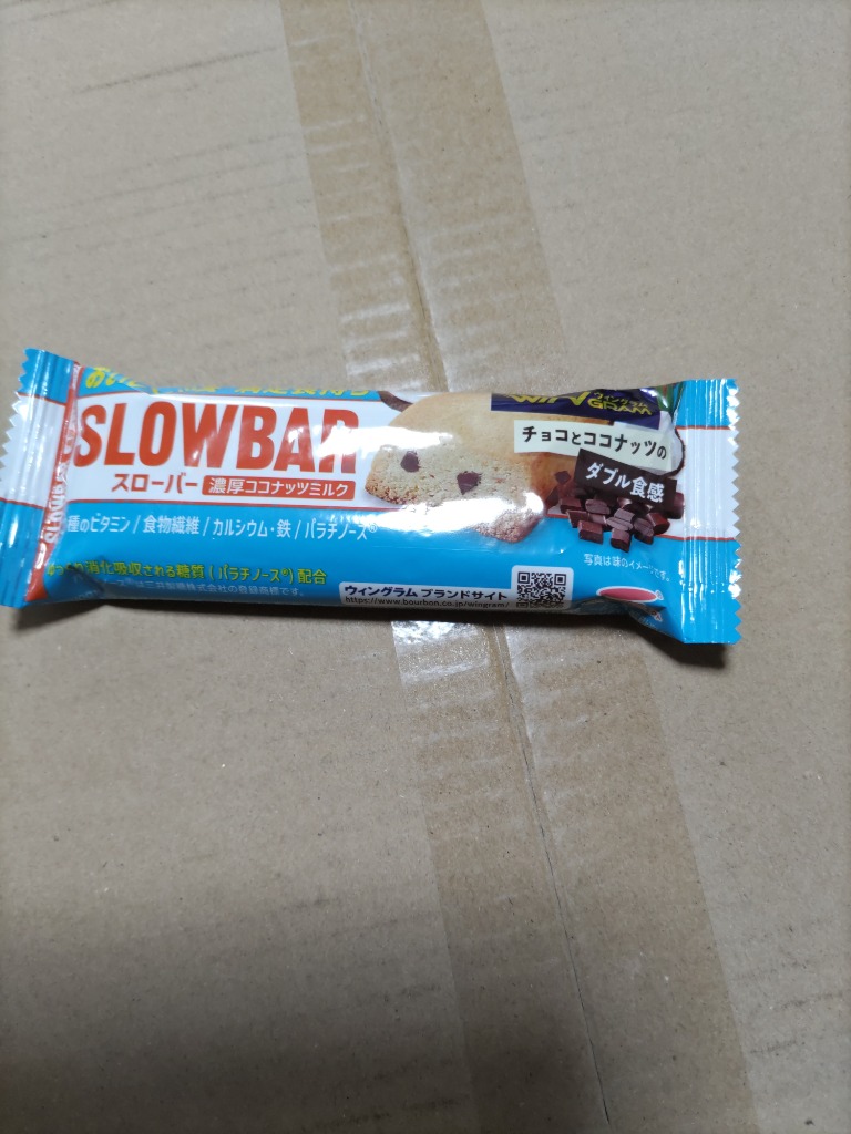 スローバー2箱Bセット<br>（チョコレートクッキー＆濃厚