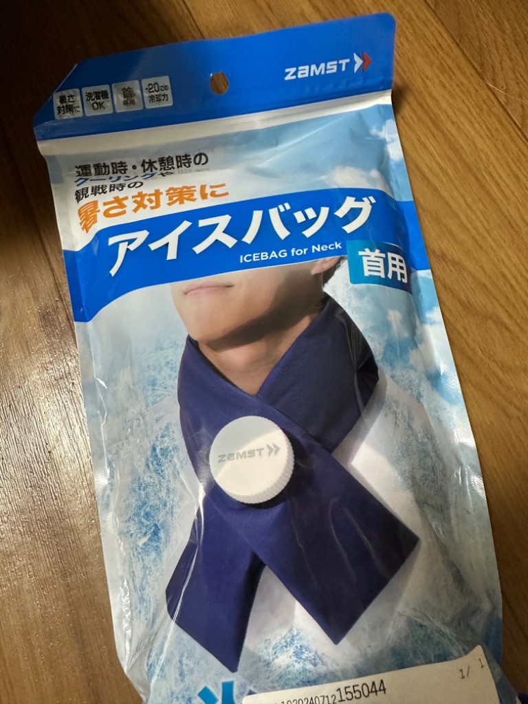 楽天市場】冷感アイテム アイスバッグ首用 氷 首 冷却 ザムスト