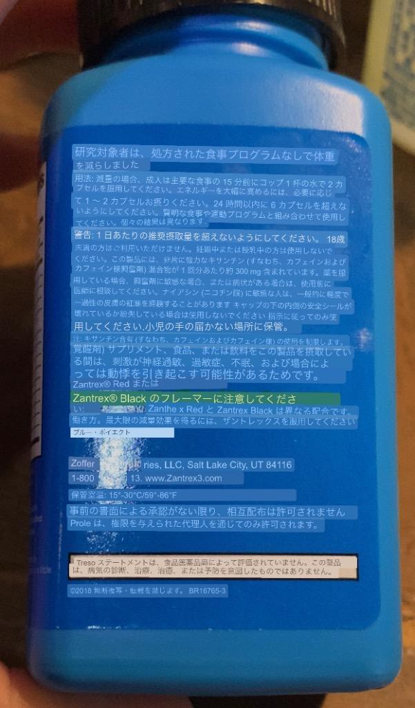 レビュー画像