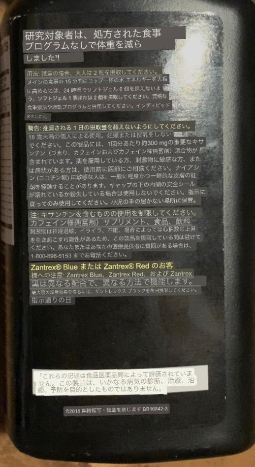 レビュー画像