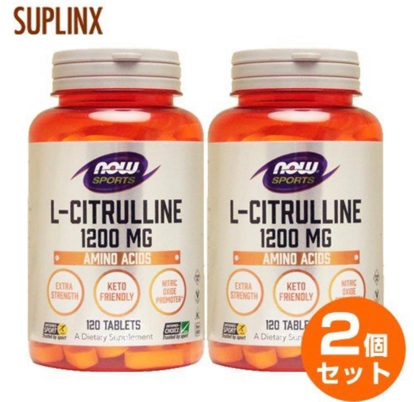 2個セット Lシトルリン エクストラ ストレングス 1200mg 120粒 NOW not; :882-00116:サプリンクス Yahoo!店 -  通販 - Yahoo!ショッピング