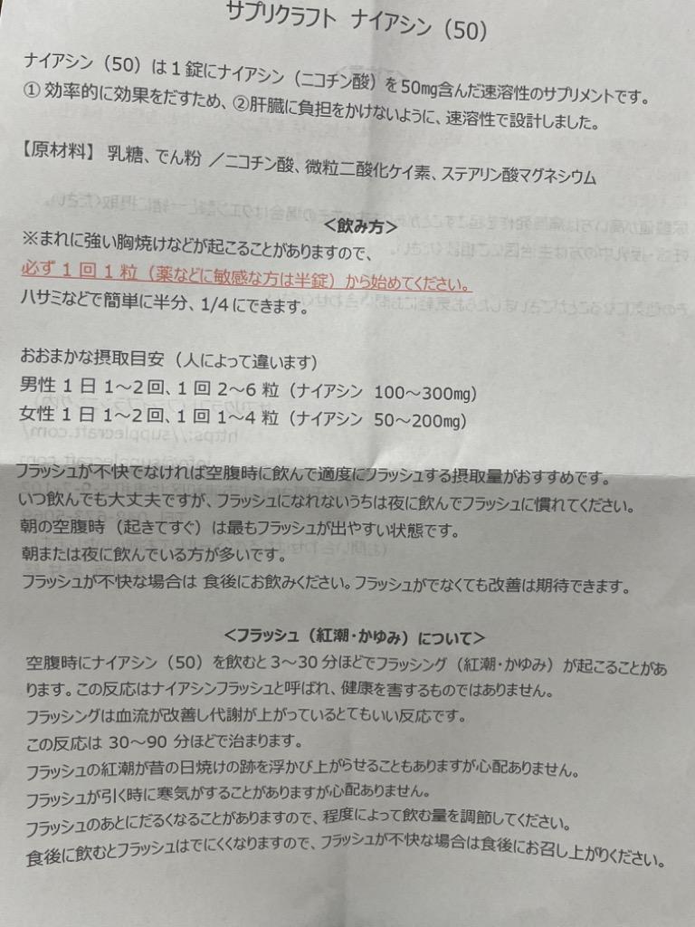 全体のレビュー画像 | 4-0