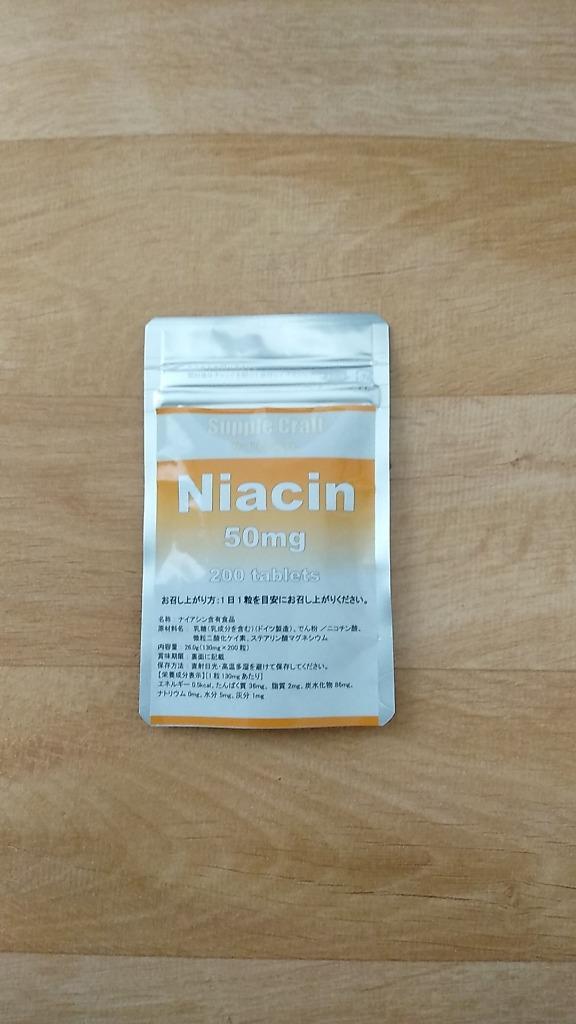 ナイアシン（ニコチン酸） 50mg 200粒入 :niacin50:サプリクラフト - 通販 - Yahoo!ショッピング