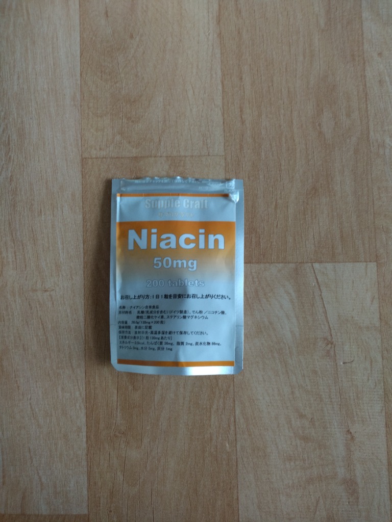 ナイアシン（ニコチン酸） 50mg 200粒入のレビュー・口コミ