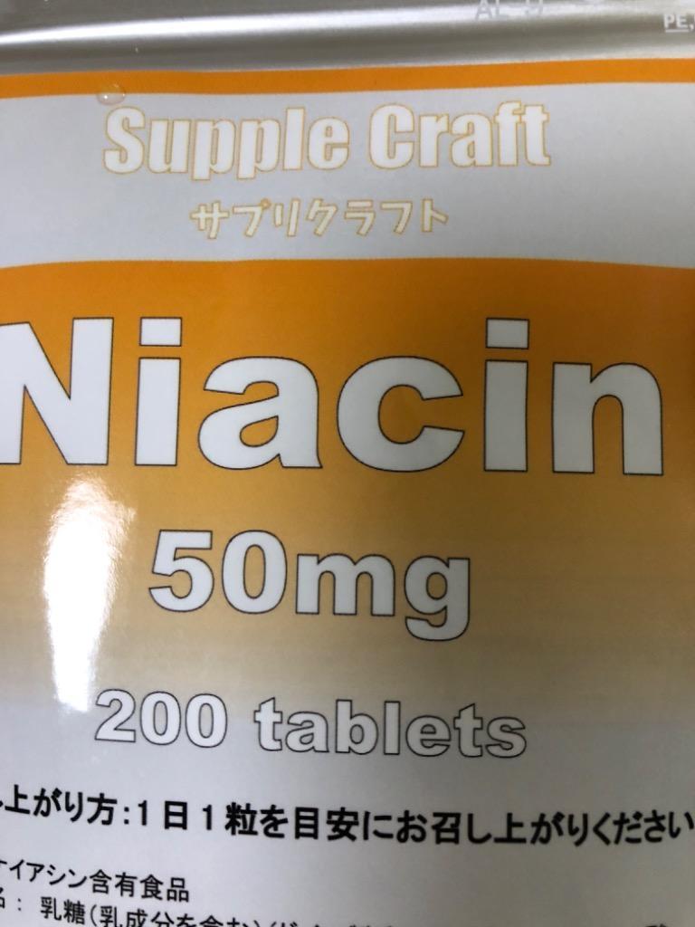 国内外の人気 ナイアシン ニコチン酸 50mg 1,000粒入