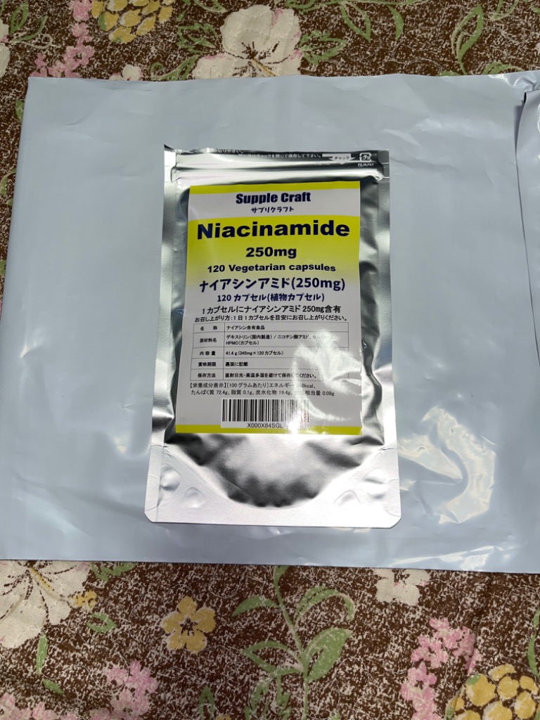 ナイアシンアミド （ビタミンB3） 250mg 120カプセル : niacinamide250