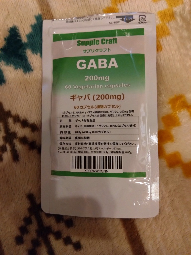 ギャバ GABA サプリ 1日200mg 60日分 サプリメント : sc2018-05