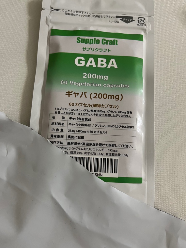 ギャバ GABA サプリ 1日200mg 60日分 サプリメント : sc2018-05