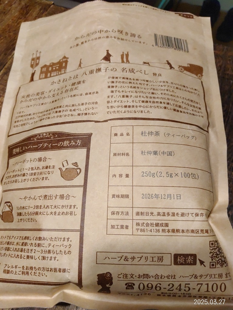 全体のレビュー画像 | 0-0