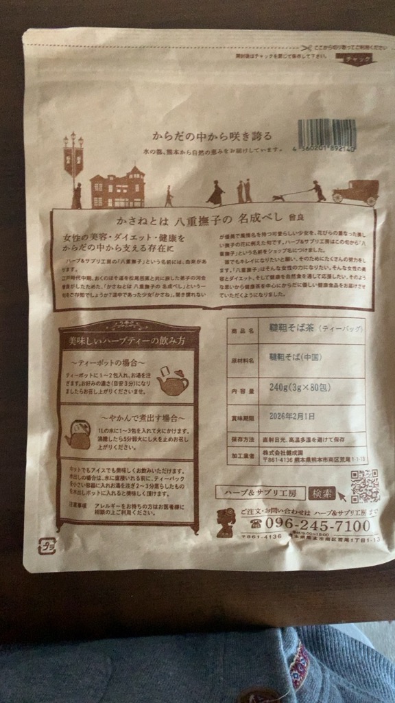 全体のレビュー画像 | 3-0