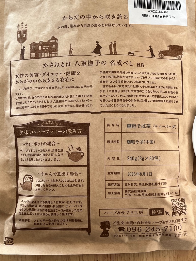 全体のレビュー画像 | 12-0