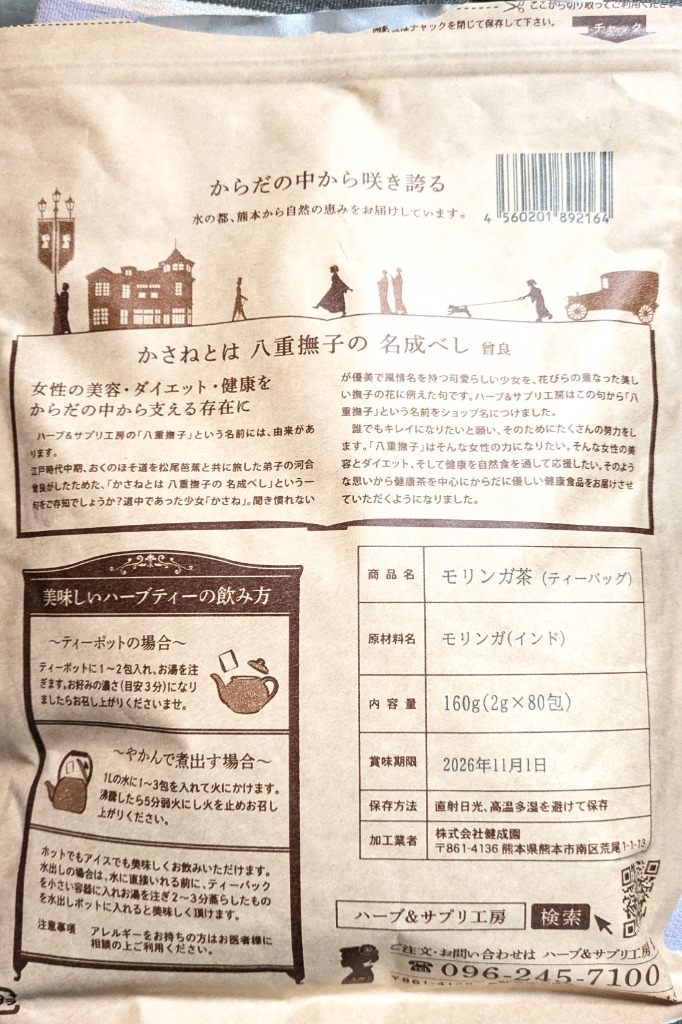 全体のレビュー画像 | 3-0