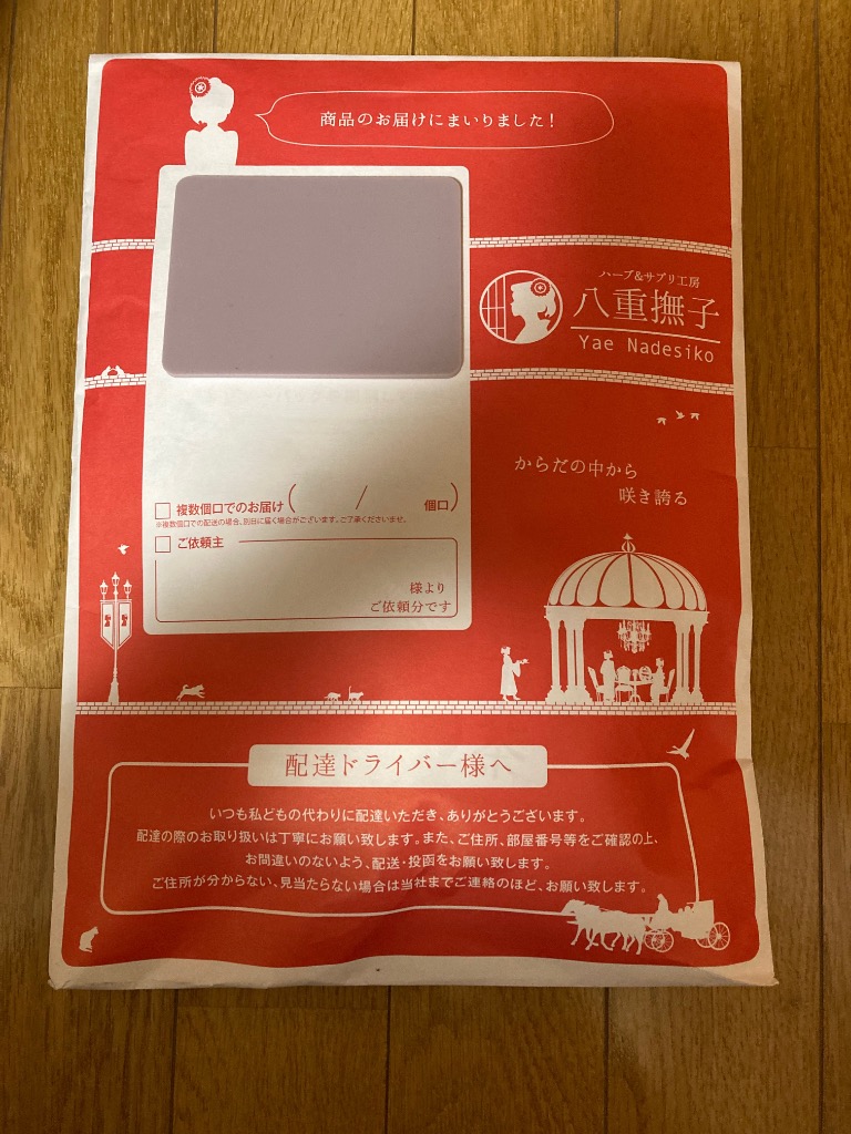レビュー画像