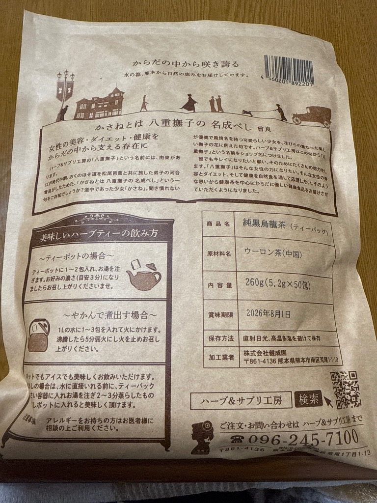 全体のレビュー画像 | 1-2