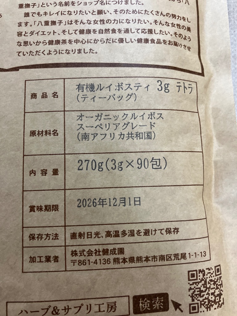 全体のレビュー画像 | 7-1