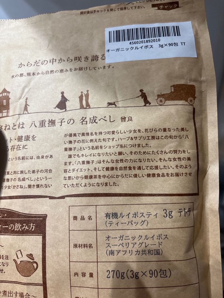 全体のレビュー画像 | 9-0