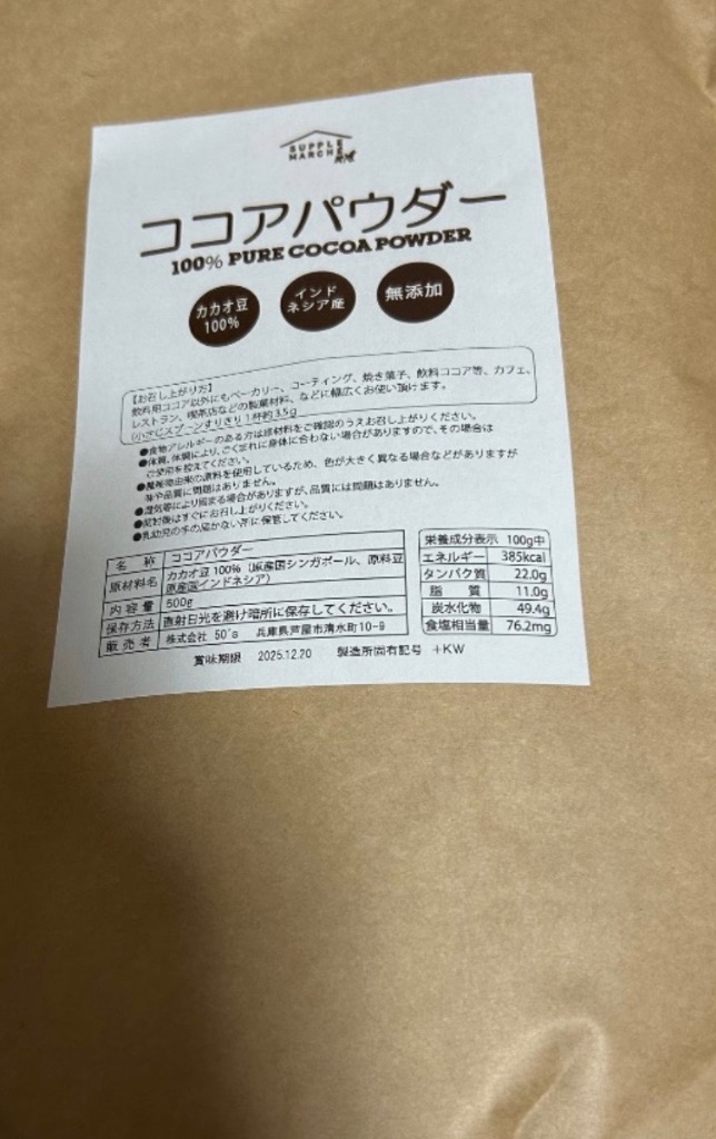 全体のレビュー画像 | 4-0