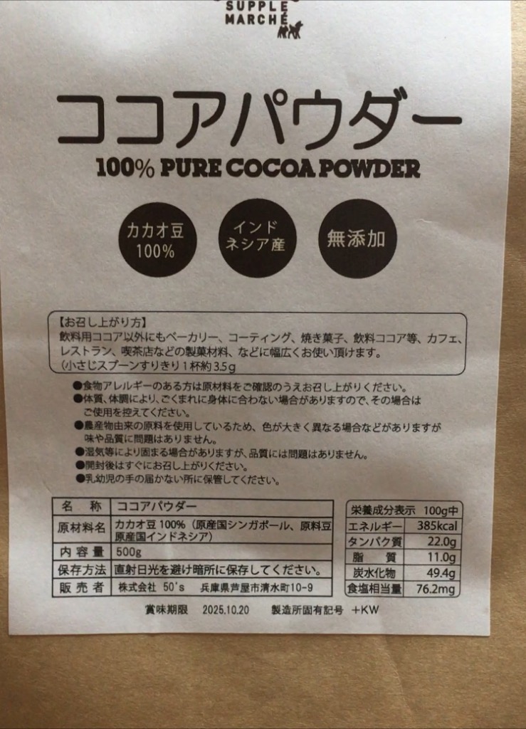 全体のレビュー画像 | 0-1