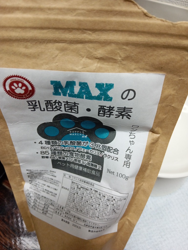レビュー画像