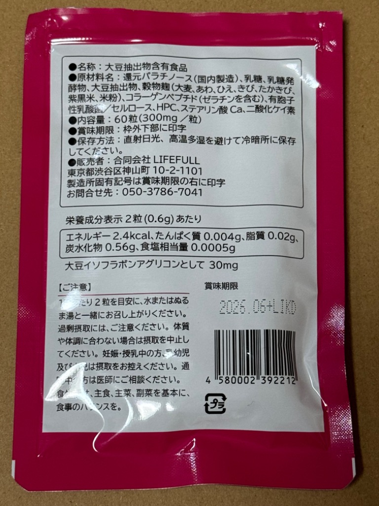 全体のレビュー画像 | 7-1