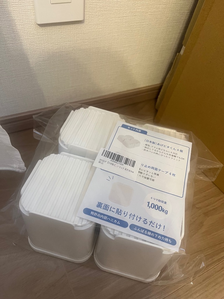 レビュー画像