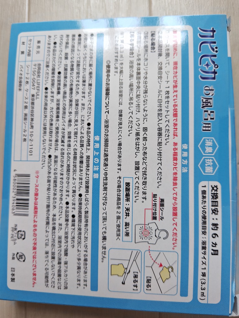 全体のレビュー画像 | 1-1