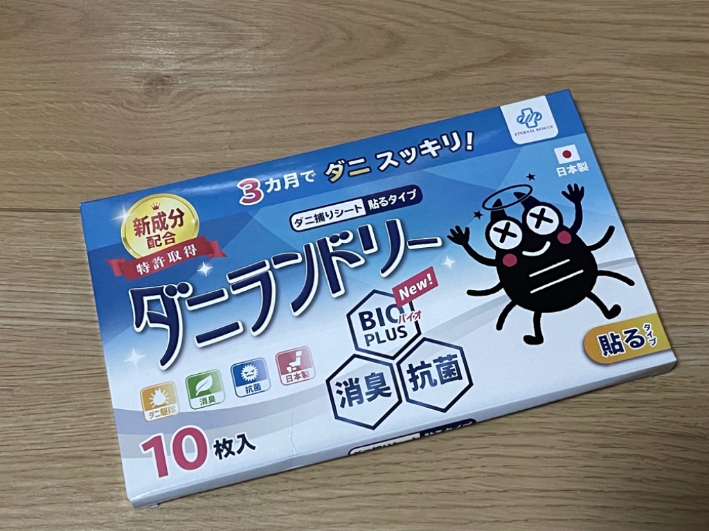 全体のレビュー画像 | 9-0